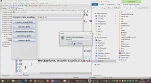 Java-2x09 - Java module 2 занятие 9 «Работа с файлами»