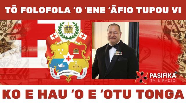 Tō Folofola 'o 'Ene 'Āfio Tupou VI - 20 Sānuali 2022 смотреть онлайн