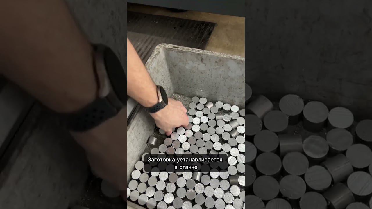 Завод TSPROF, цех механической обработки смотреть онлайн