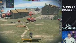 45 000 урона в БИГ БОССЕ | ОН ОДИН ПРОТИВ ВСЕХ | WoT Blitz | Zlobina Liza