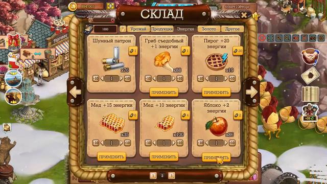 Новогодний календарь подарков Клондайк №5 смотреть онлайн