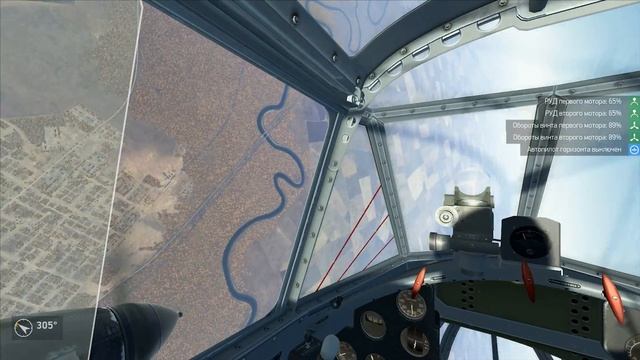 Пе-2: результативный, но незасчитанный вылет. Кампания "Ил-2 штурмовик: Битва за Сталинград" (#32) смотреть онлайн