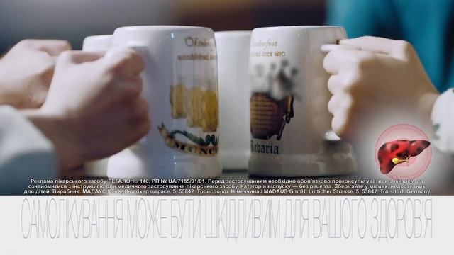 Легалон 140 смотреть онлайн