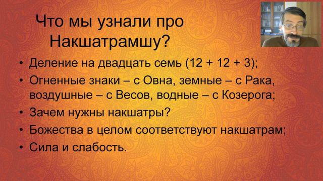 04.08.2019 - Беседы о БПХШ. Глава 7 - Д20, Д24 и Д27 смотреть онлайн