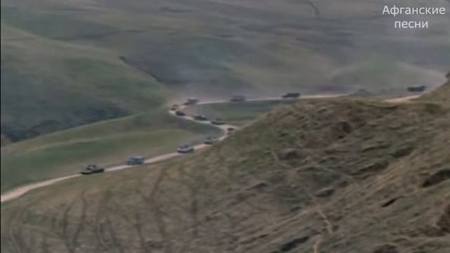 Мы уходим, уходим, уходим Группа Каскад смотреть онлайн