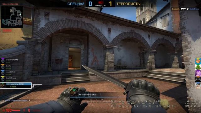 Вечерний стрим по CS:GO смотреть онлайн