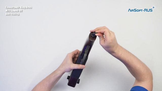 Гранатомёт King Arms M79 Sawed Off