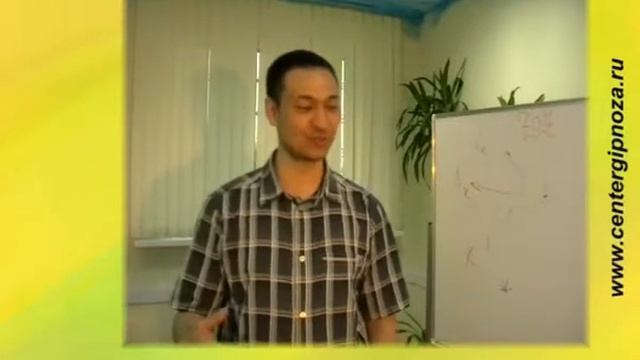 Отзыв на курс "Современный гипноз", 2010 год смотреть онлайн