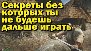 Gothic 3 - Секреты, фишки, лафаки | Romaboy