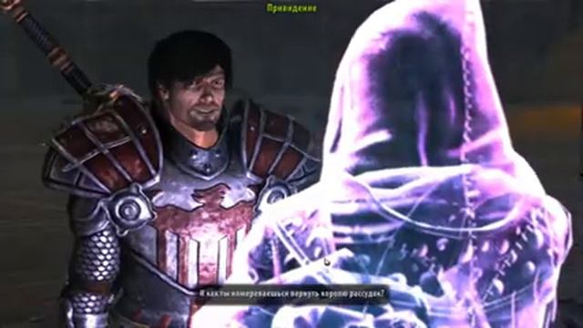 Прохождение Arcania: Gothic 4 Часть 16 смотреть онлайн