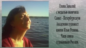 H & S Живопись и иконопись Елены Завалий 
Paintings and Icon Painting by Elena Zavaliy