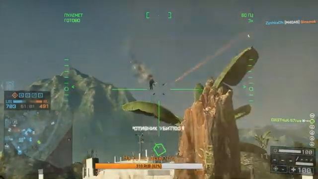 Battlefield 4 - После отпуска смотреть онлайн