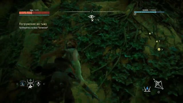 Прохождение Horizon Zero Dawn. Часть 10. Диверсия смотреть онлайн