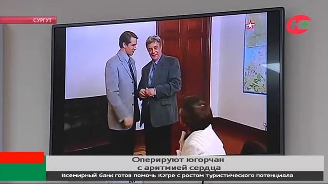 В кардиоцентре Сургута проходит мастер-класс по лечению пациентов с аритмией сердца смотреть онлайн