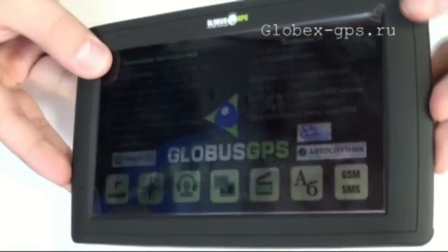 Видеообзор Globus GL 700 GPRS.mp4 смотреть онлайн