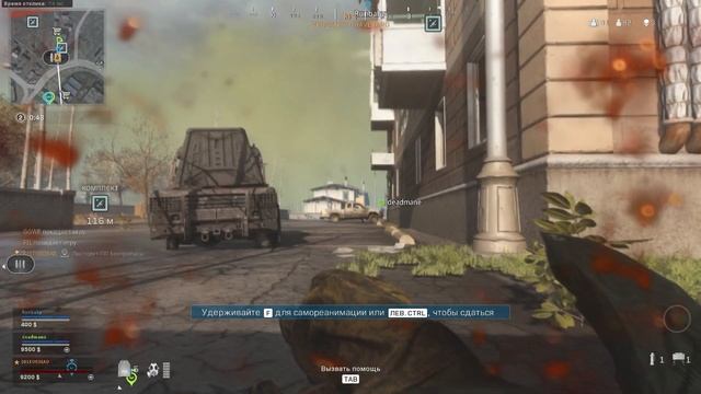 CALL OF DUTY: WARZONE - 10 СОВЕТОВ И ФИШЕК ДЛЯ ПРО (300 IQ СОВЕТЫ) смотреть онлайн