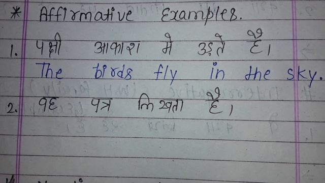 present indefinite tense ( affirmative or negative)part 1 смотреть онлайн