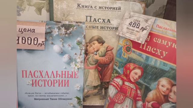 НЕОБЫЧНЫЕ КНИГИ В КУХМИСТЕРСКОЙ СЕРГИЕВА ПОСАДА смотреть онлайн