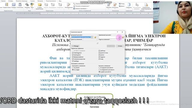 WORD dasturida fayllarni solishtirish! matnlarni o'zaro taqqoslash!!! Oxirgi o'zgarishlarni aniqlas смотреть онлайн