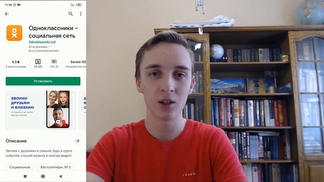 Значение слова Play маркет. Что такое Play маркет. смотреть онлайн