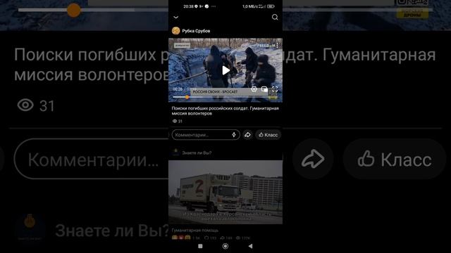 IQ айкью человека смотреть онлайн