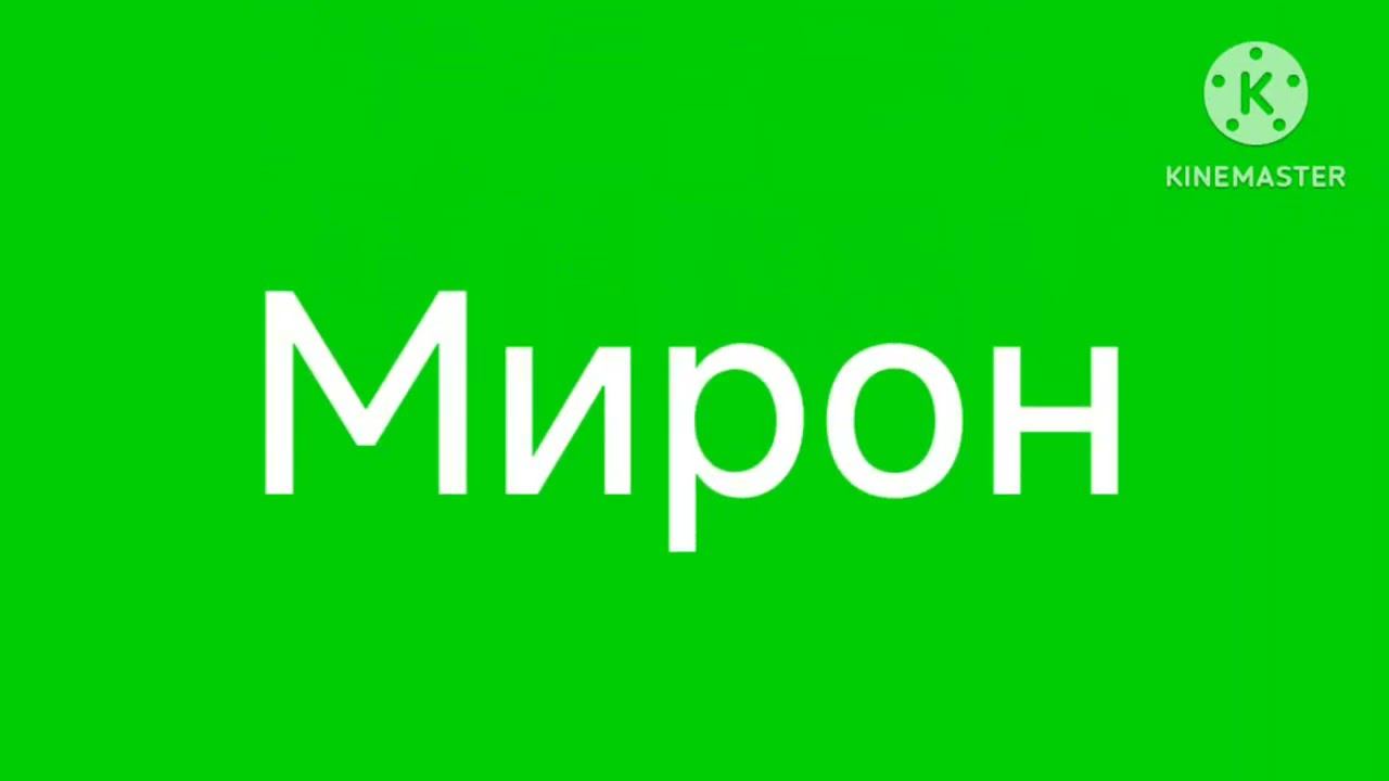 Логотип logo (2) смотреть онлайн