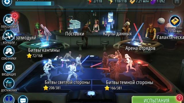 ОБЗОР - Я неожидал БОИ НА САМОЛЕТАХ /STAR WARS /ГАЛАКТИКА ГЕРОЕВ смотреть онлайн