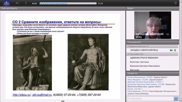 Парацентрическая технология (Бакланова С.Л.) смотреть онлайн