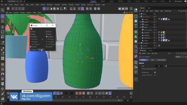 Как преобразовать один тип выделения в другой в Cinema 4D | 3D моделирование смотреть онлайн