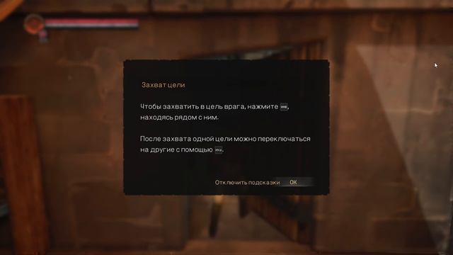 ХРОНОС ДО ПЕПЛА ☀ Chronos: Before the Ashes ☀ ПРОХОЖДЕНИЕ ☀ PC gameplay смотреть онлайн