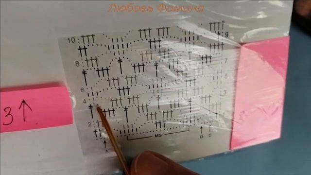 Шикарный узор крючком! Ажурные Ромбы! Уроки для Начинающих!