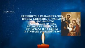 ☦️СИЛЬНАЯ МОЛИТВА ЗА СЫНА☦️ ЗАШИТА ОТ БЕД ПОРЧИ И НЕУДАЧ!