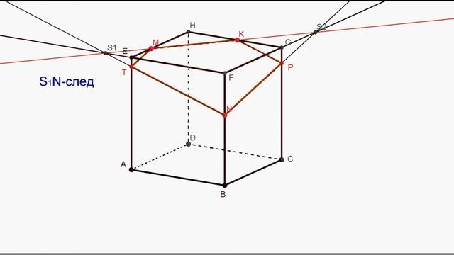 Построение сечений. Часть 3. Метод следов. смотреть онлайн