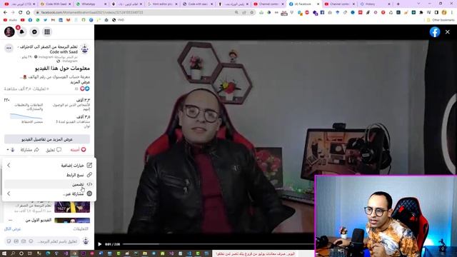 #4 HTML Tutorial | google map html | video pdf html | iframe | Html Arabic | تعلم html | كورس html смотреть онлайн