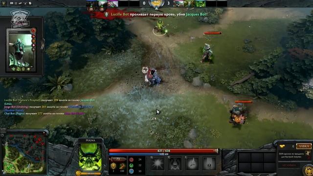 Дота 2 фишки - "Хочу Знать" #28 смотреть онлайн