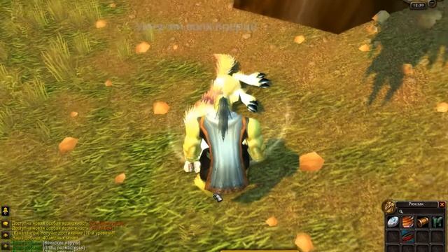 Как быстро качаться в Panda Wow смотреть онлайн