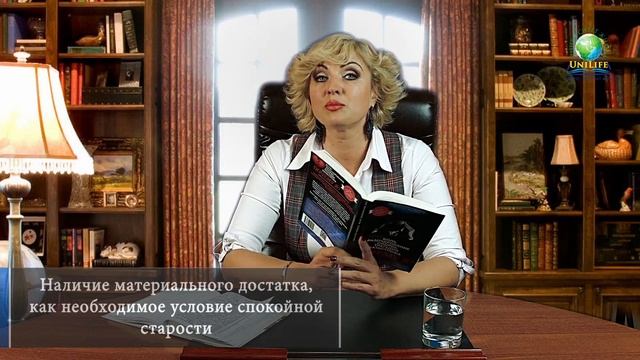 Кризисы пожилого возраста смотреть онлайн