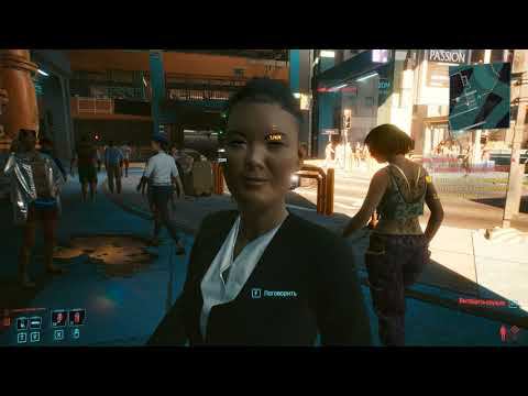 Cyberpunk 2077 [RUS, без комментариев]. Часть 7: Два товарища.