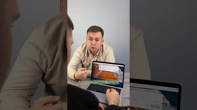 Доступное Право