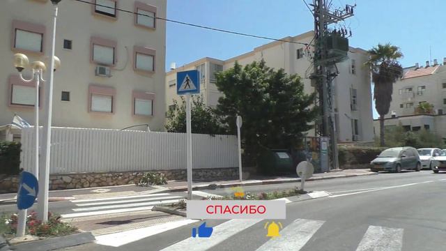 Нагария/ Nahariya. Israel