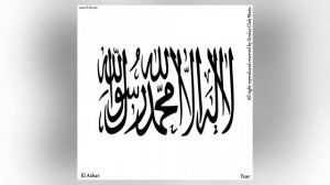 El Azhar - Fear