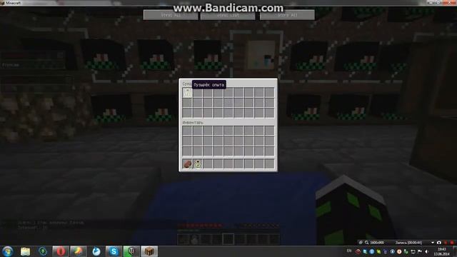 Как сделать бесконечные зелья в Minecraft смотреть онлайн
