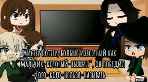 °Реакция Дурслей + Снейп, МакГонагалл на ТТ Гарри° gacha club| перезалив из-за блокировки