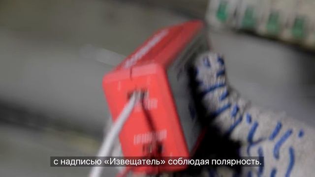Видеоинструкция по установке АУПТ «Стражник-002» смотреть онлайн