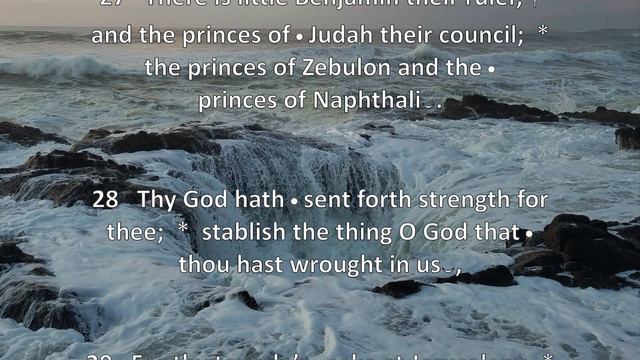 Psalm 68:19-35 – Benedictus Dominus die quotidie смотреть онлайн