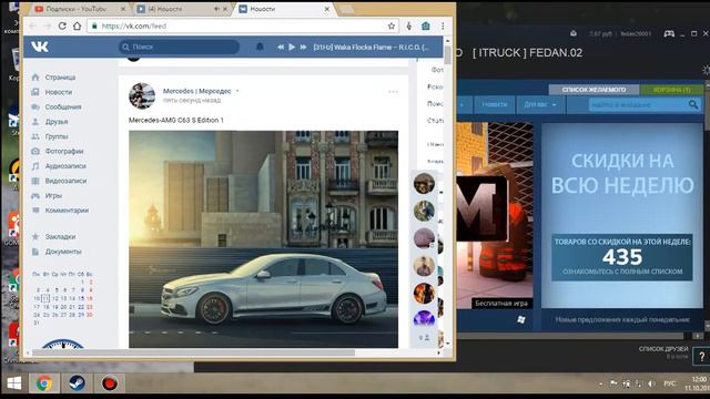 Активирую халявные ключи для Steam из групп. смотреть онлайн
