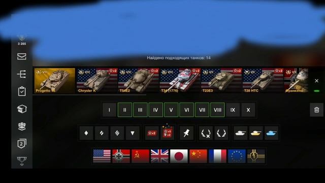 Розыгрыш самого крутого акка в вот блиц ! / Отдам аккаунт даром!/ WOT blitz/World of tanks blitz смотреть онлайн