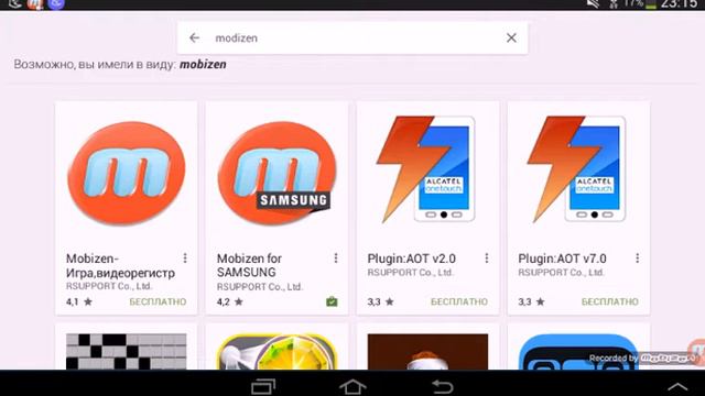 С чего лутше записывать игры на android.ОТВЕТ ТУТ смотреть онлайн