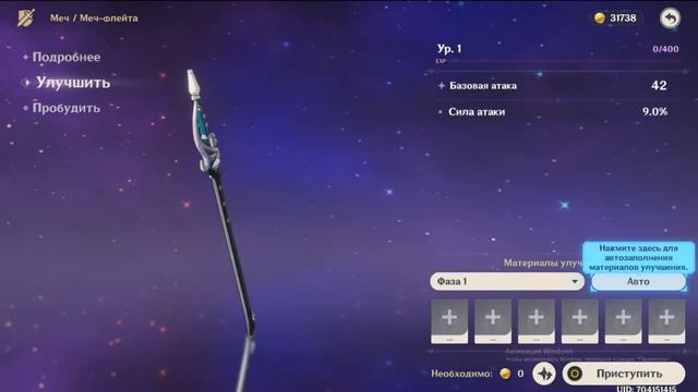 УЖАС БУРИ | Genshin Impact #2 смотреть онлайн
