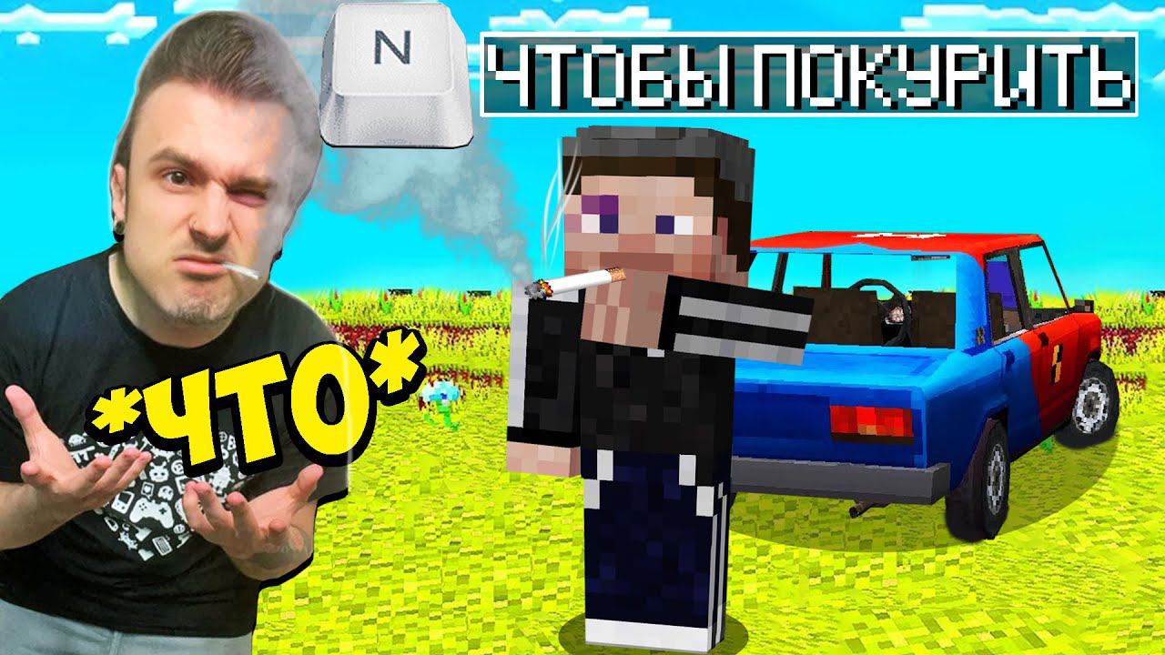 ТОП 5 МОДОВ ДЛЯ ПАЦАНОВ В ИГРЕ МАЙНКРАФТ смотреть онлайн